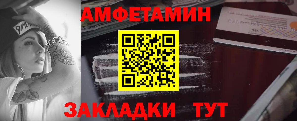 АМФ 98% Гай