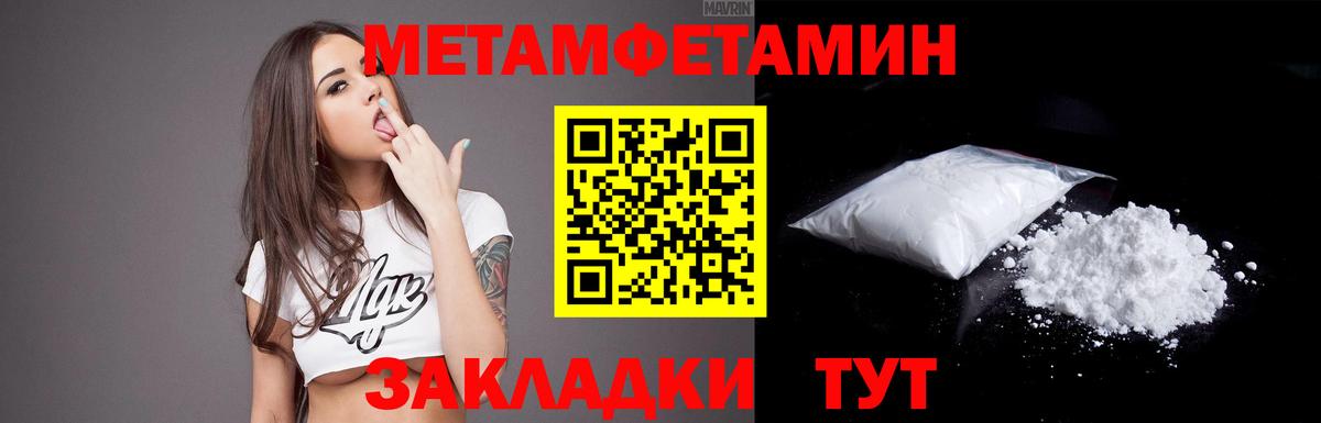 АМФ  Amphetamine Розовый  Вход с VPN  Гай 