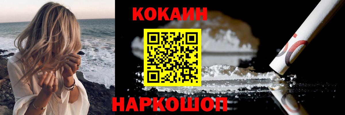 Кокаин VHQ Гай