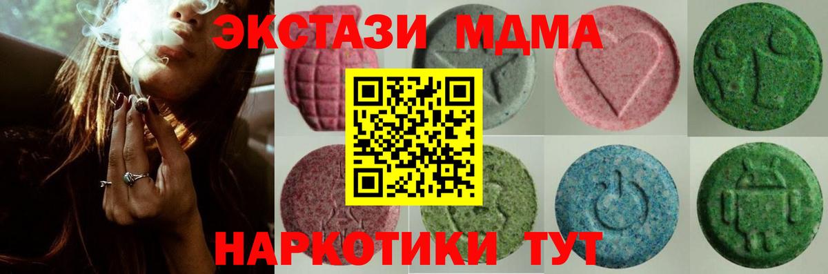 блэк спрут вход  ЭКСТАЗИ  ЭКСТАЗИ бентли  Вход с VPN  Ecstasy круглые  Гай 