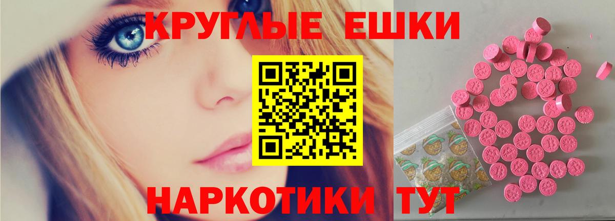 ЭКСТАЗИ TESLA Гай