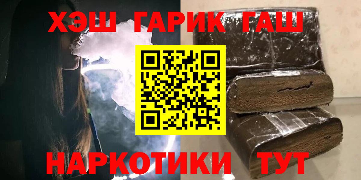 Гашиш Ice-O-Lator Гай
