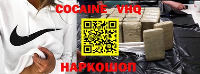 кокаин колумбия Балашиха