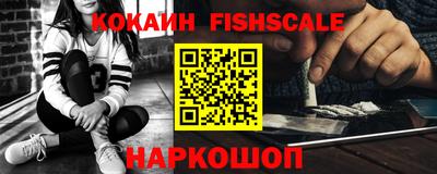 кокаин колумбия Балашиха