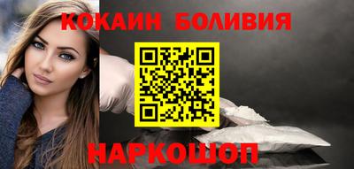 кокаин колумбия Балашиха