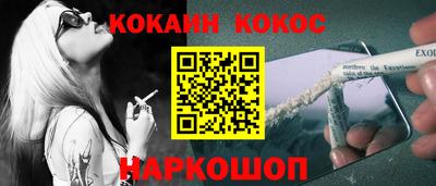 дистиллят марихуана Балахна