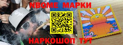 мдпв Балаково