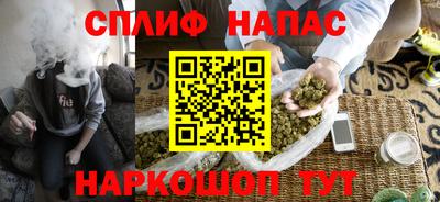 дистиллят марихуана Балахна