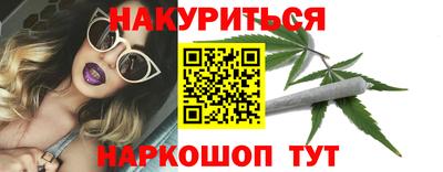 дистиллят марихуана Балахна