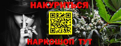 дистиллят марихуана Балахна