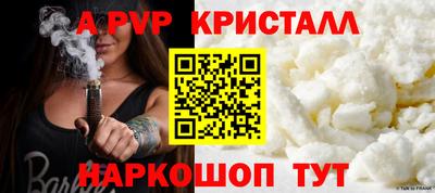мдпв Балаково