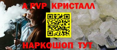 мдпв Балаково
