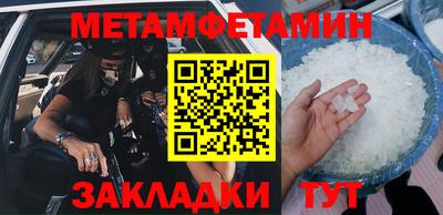 индика Донецк