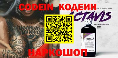 кокаин колумбия Балашиха