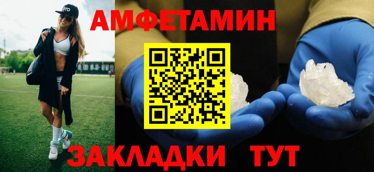 Гай  МЕТАМФЕТАМИН витя  Вход с VPN 
