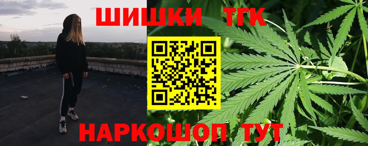 Канабис тримм  Канабис планчик  Гай  Вход с VPN  Бошки Шишки VHQ  Шишки марихуана White Widow 