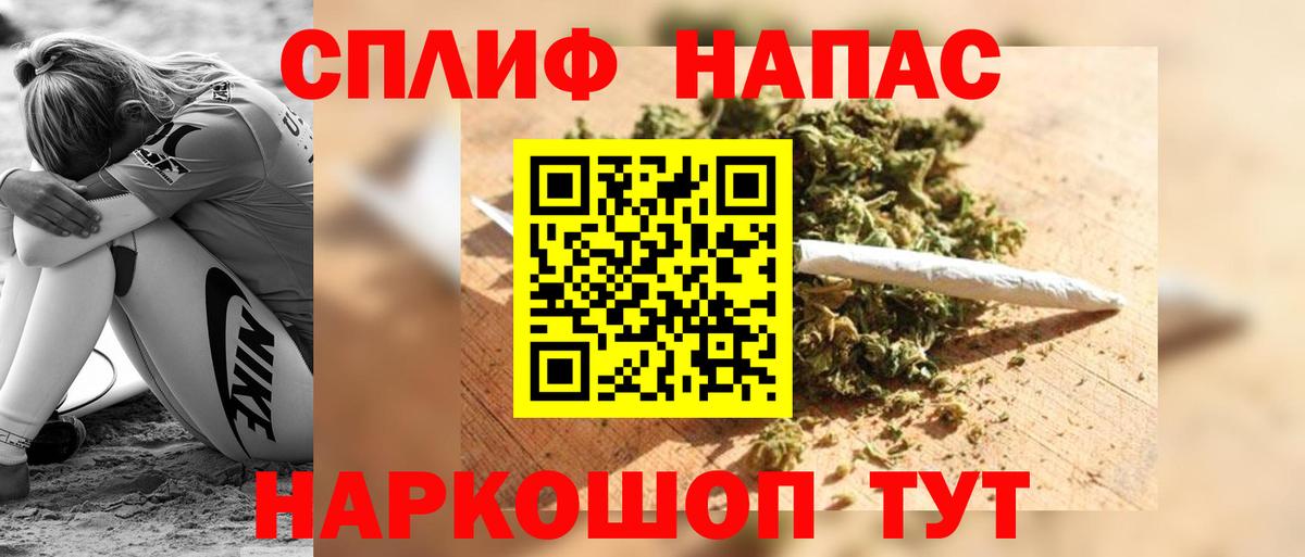 Cocaine  ГАШ  Гай  МЕФ кристаллы  ГАШ  Канабис  Вход с VPN 